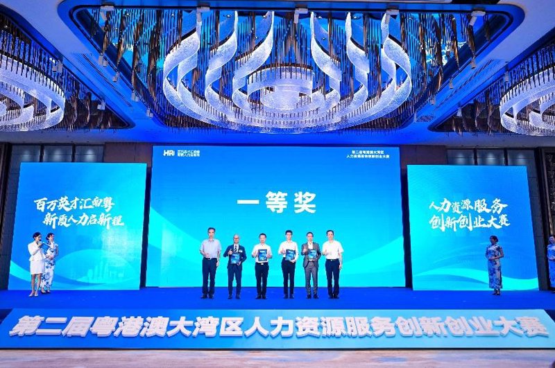 2025创业大赛观察：人力资源数字化赛道如何重塑苏州双创生态
